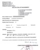 01 - Déclaration d'établissement à l'inspection du travail